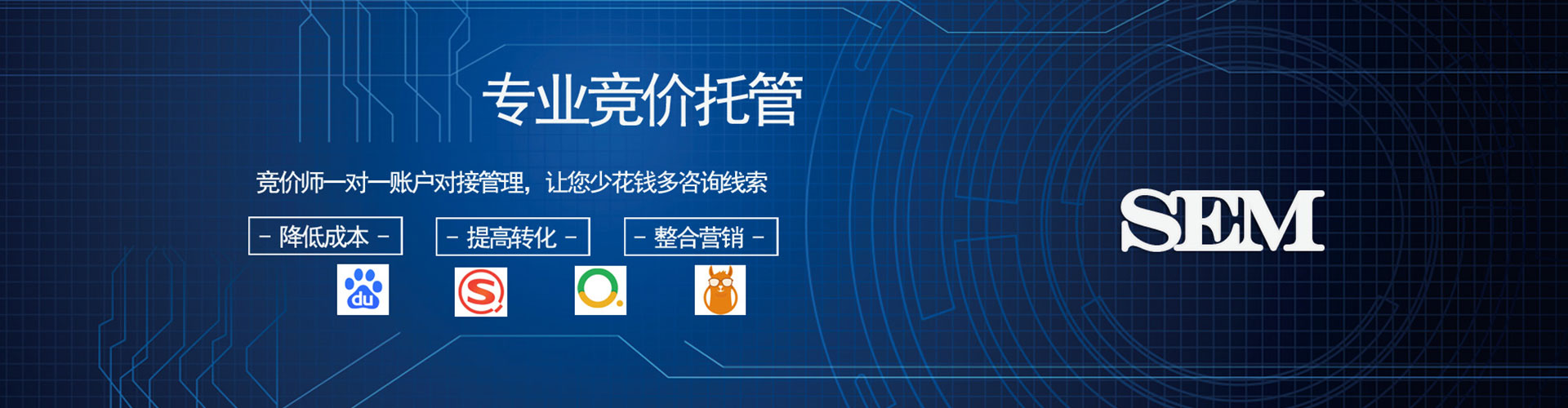 嵊州百度网络推广