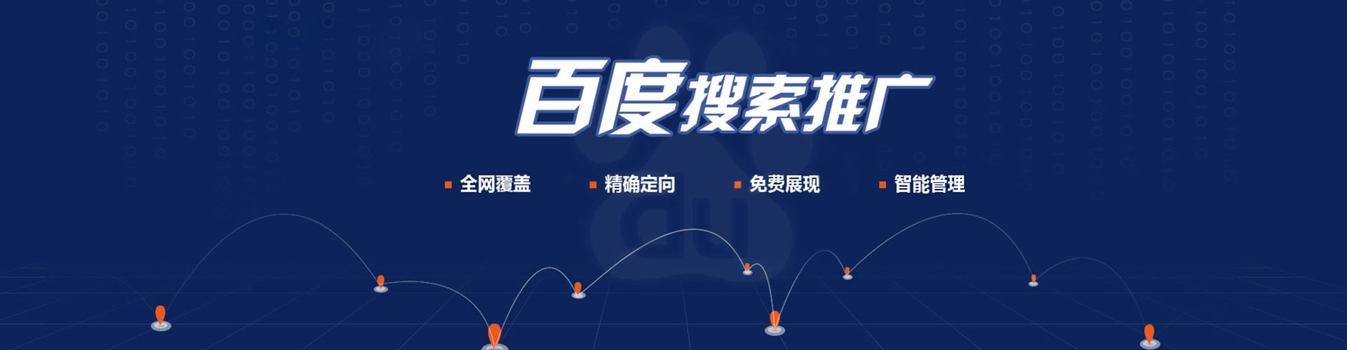嵊州sem竞价