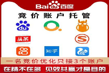 企业营销利器：百度推广代理商成功案例解读