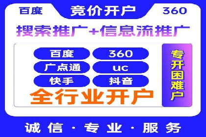 网络支付渠道开户返点揭秘