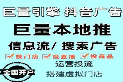 竞价广告策略案例分析